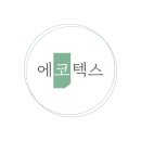 에코텍스