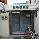 청록경로당 이미지