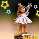 상 귀여운 수호천사 이미지