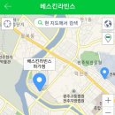 배스킨라빈스하가점 이미지