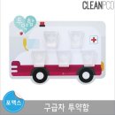 JM환경 이미지