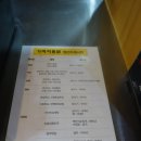 가마치통닭부천역점 이미지