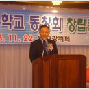 기계중학교 이미지