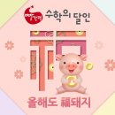 설샘수학학원 이미지