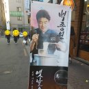 상인역역전우동0410