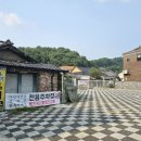 전주 한옥마을 게스트하우스 숙박 주차 편했던 마당예쁜집
