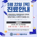 연세편한재활의학과의원 네이버블로그