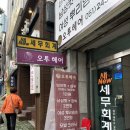 아주르헤어 | 부산얼굴비대칭 아주르 스파 후기