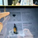 안경이야기 진동점 | 청량리맛집]&lt; 와인처럼&gt; 청량리와인바, 가성비 분위기 끝판 !!