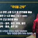 삼성통운 이미지