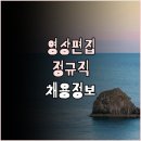 ㈜엔씨씨 이미지