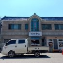 [진하해수욕장 맛집] 아침식사 가능한 정미국밥