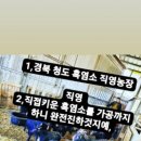 청도건강원 - 서구 달서천로57길 5 | 청도건강원
