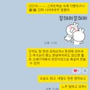 생활 영어(기초) | 온라인 영어 과외 설탭 후기: 고1 영어 기초 탈출과 2학기 내신 대비 실제 후기