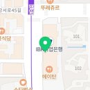 바르다김선생우장산역점 이미지