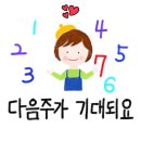 하삼동커피주촌점 | 9월 일상블로그 샤브올데이 코스트코 김해 뒷고기