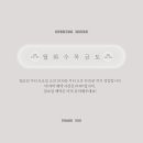 레푸스진주대안점 이미지