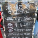 [안양/호계]가성비지만 아쉬웠던 탐나종합어시장 안양호계점(주차,가격)