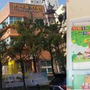 은비유치원 이미지