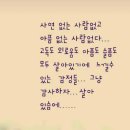 지금이순간