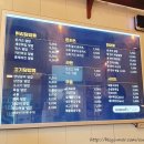 돈부리킹