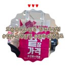 으뜸플러스 양주옥정점 이미지