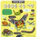 애플트리태일즈 이미지