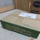 T-1 | [세무사1차] 임세진T 원가관리회계 중간 후기