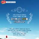 태양유통식품 이미지