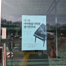 아이원음악학원 이미지