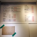 막창가옥