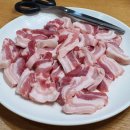 은광식당