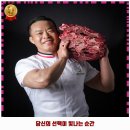 497 | 광평동 맛집 윤쉐프의 고기집 가격 및 후기 추천 리뷰 주차 예약 알아봐요