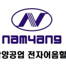 선우자동차공업사 이미지