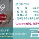 토마토정형외과의원 이미지