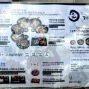 겐로쿠우동대전 이미지