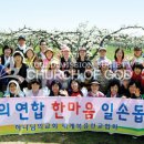 광주수정교회 이미지