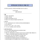 성동고등학교 이미지