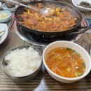 송가네불고기