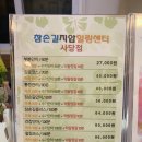 참손길지압힐링센터사당안마원 이미지