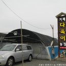 해금강농장 이미지