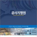 (주)제일전력 이미지