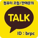 ECO PC방 | [가성비파워추천] 컴퓨터파워 추천 잘만 ECO 500W