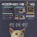 메가패스 PC방 이미지