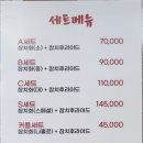 참치공장