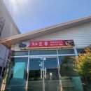 제주도 서쪽 애월하귀짬뽕맛집 챠오루