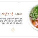 깡우동 이미지