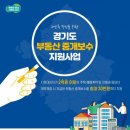 수부동산중개 이미지