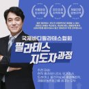 더숲필라테스 이미지