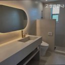 고성하얀나무집
